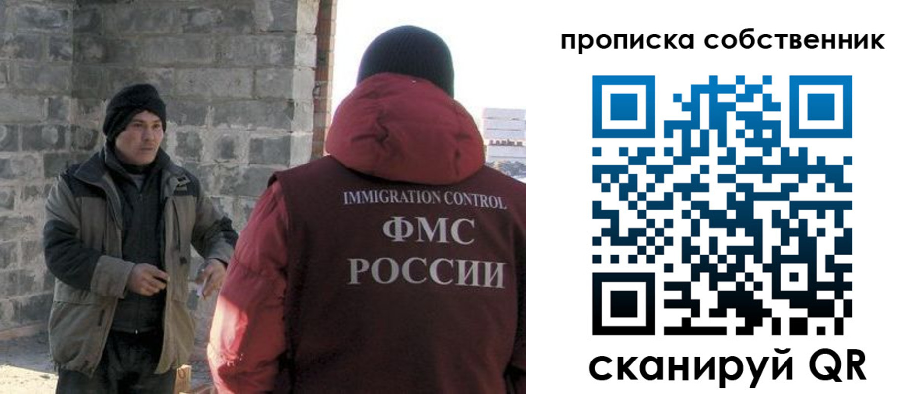 временная регистрация недорого в Ростовской области