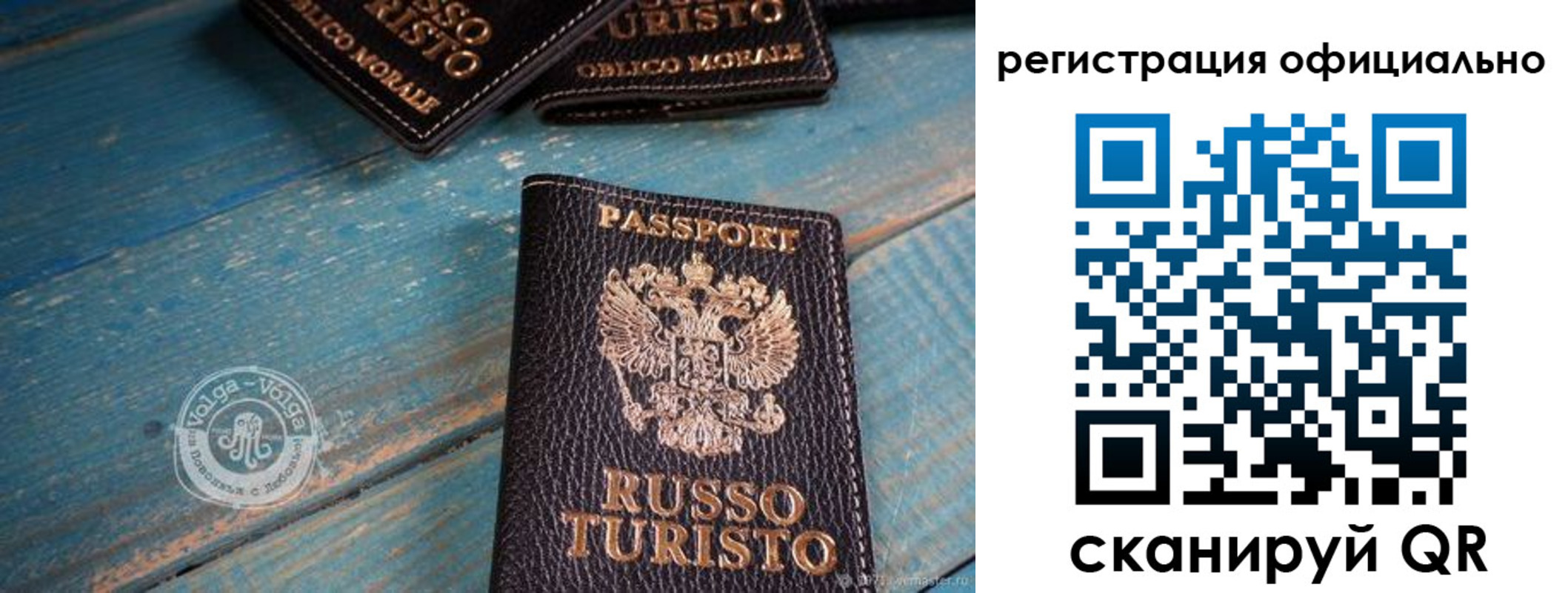 прописка паспорт в Ростовской области